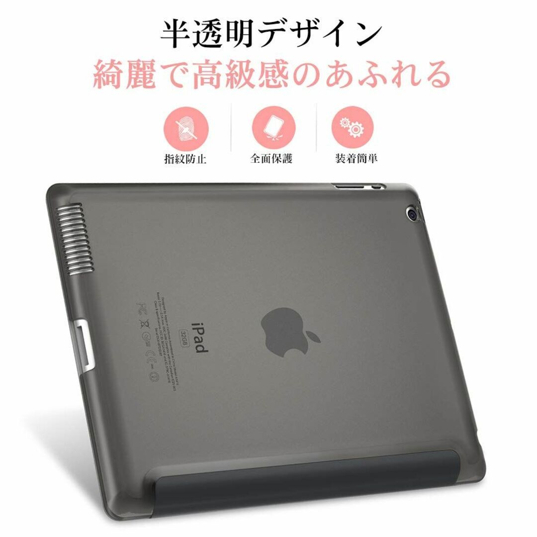 【色: Space GRAY】iPad 2/ iPad 3/ iPad 4 ケー 4