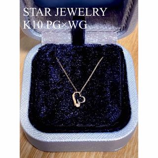 スタージュエリー(STAR JEWELRY)のスタージュエリー K10 ハートムーンネックレス(ネックレス)