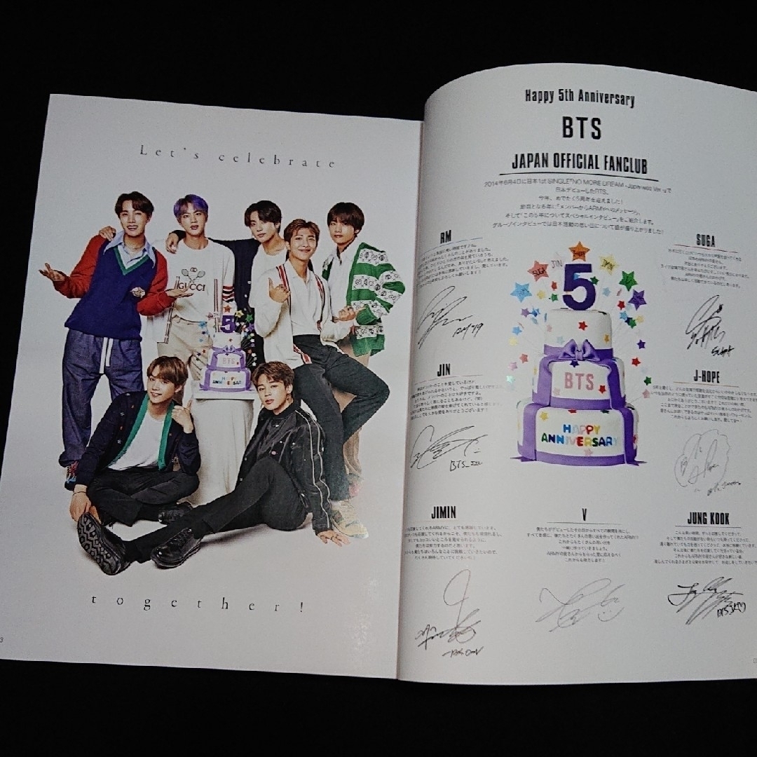 BTS 会報 vol.7 - K-POP