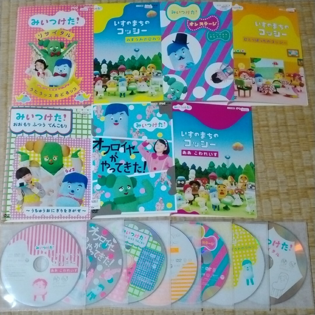 みいつけた! 7枚セット レンタル落ちDVD NHK コッシー サボさん キッズの通販 by クローム みいつけた! いすのまちのコッシー ああ こわれいす レンタル落ちDVD