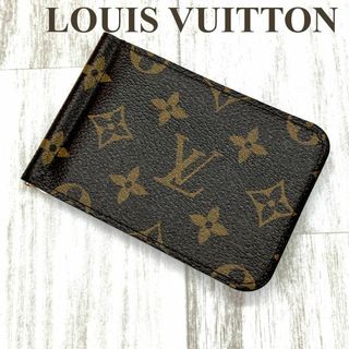 ヴィトン(LOUIS VUITTON) ヴィンテージ 折り財布(メンズ)の通販 68点