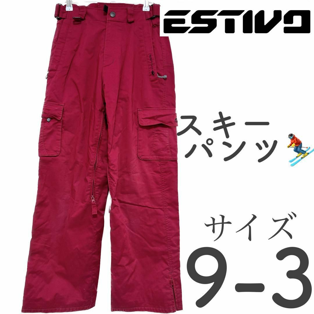 【24時間以内発送】ESTIVO　スキー　スノボー　パンツ　ウェア　ズボン　赤 | フリマアプリ ラクマ