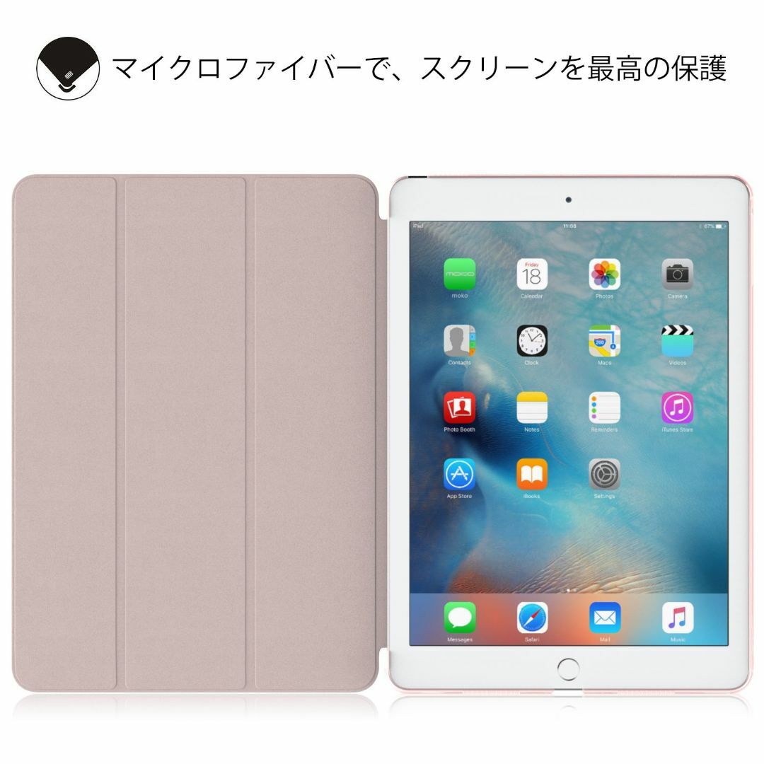 【色: 2-Rose GOLD】iPad Pro 9.7 ケース - ATiC 1