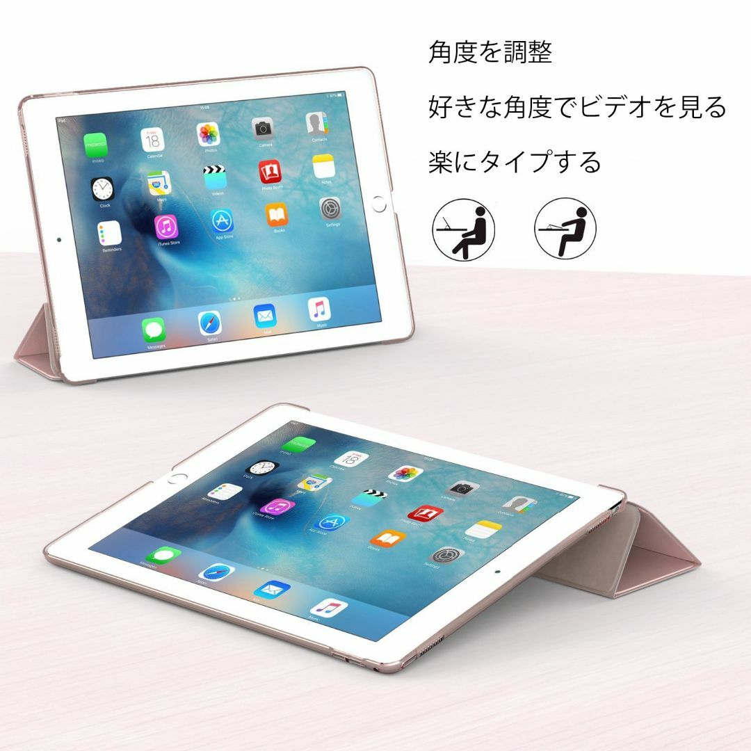 【色: 2-Rose GOLD】iPad Pro 9.7 ケース - ATiC 2