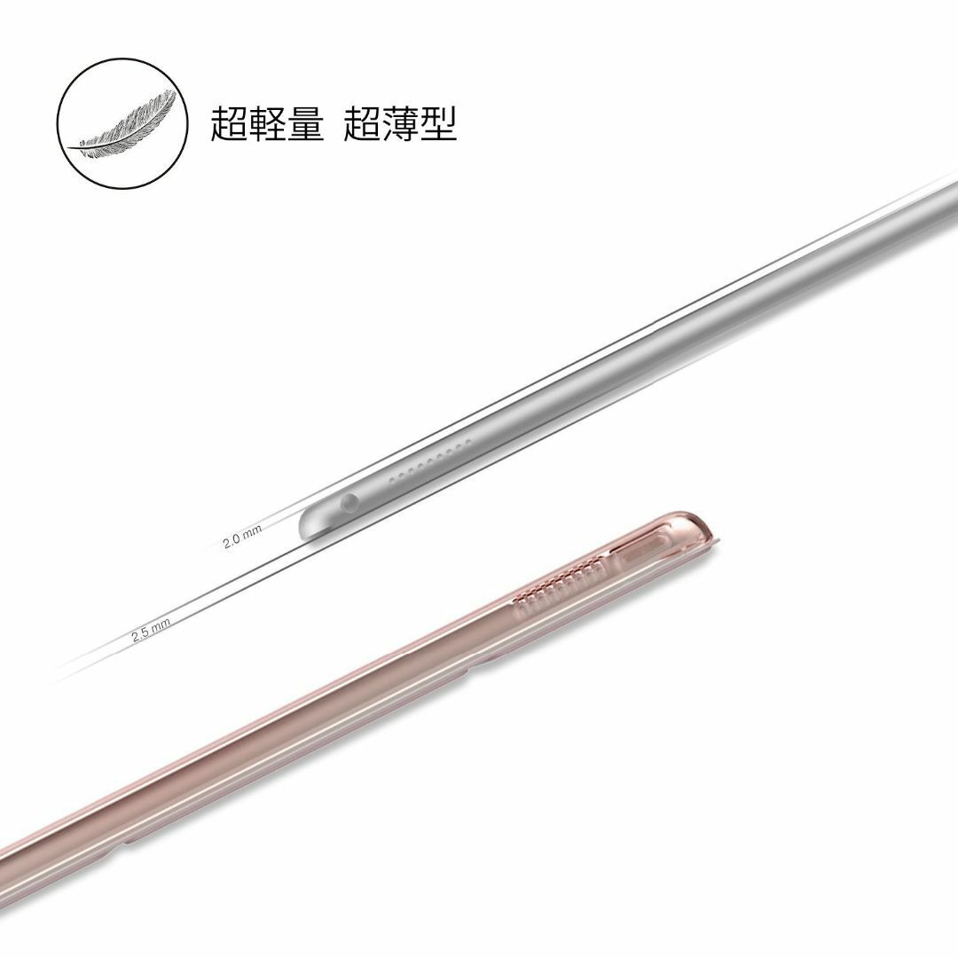 【色: 2-Rose GOLD】iPad Pro 9.7 ケース - ATiC 4