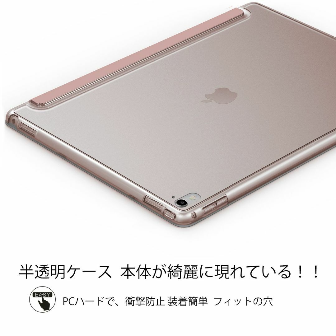 【色: 2-Rose GOLD】iPad Pro 9.7 ケース - ATiC 5