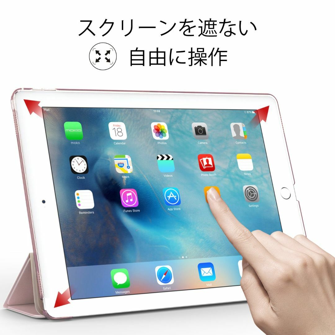 【色: 2-Rose GOLD】iPad Pro 9.7 ケース - ATiC 6