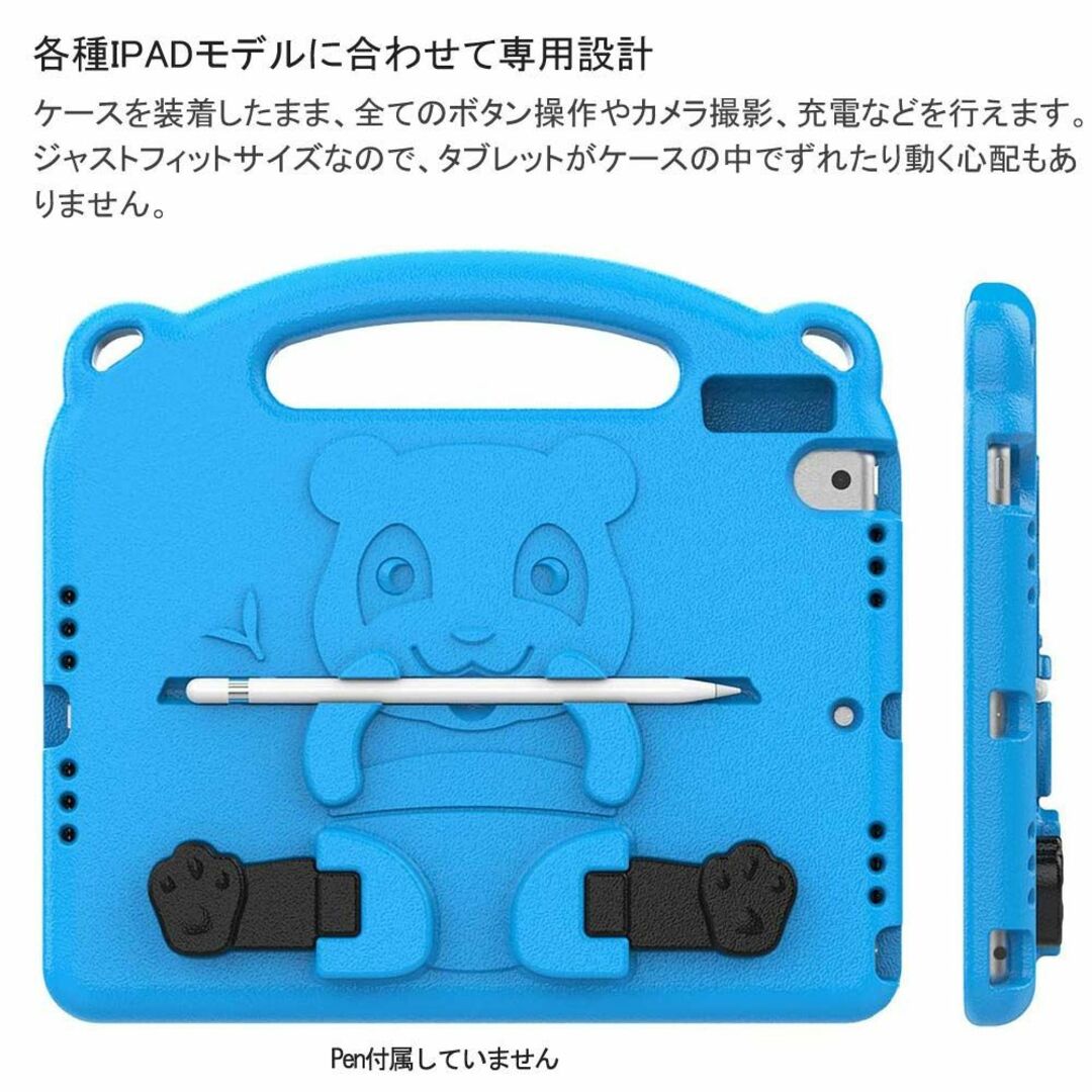 【色: ブルー】新型 iPad 9/8/7 (10.2インチ 2021/2020