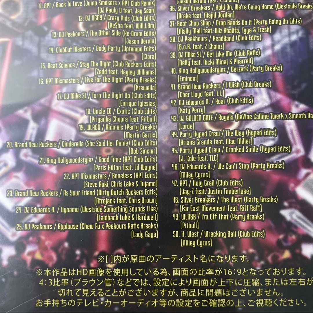 DJ OGGY / PARTY HARD VOL.4 AV8 MIX DVD