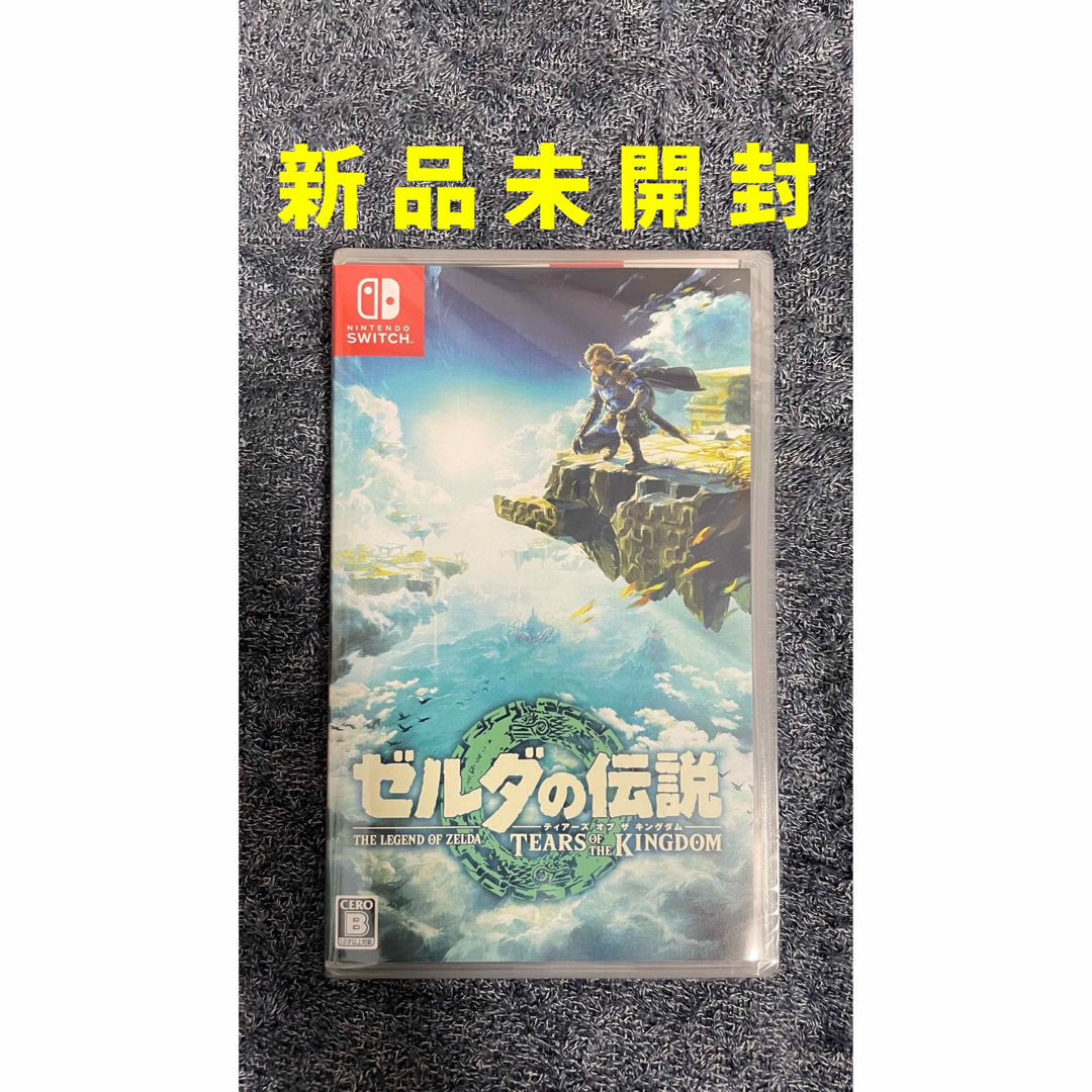 ゼルダの伝説　ティアーズ オブ ザ キングダム Switch家庭用ゲームソフト