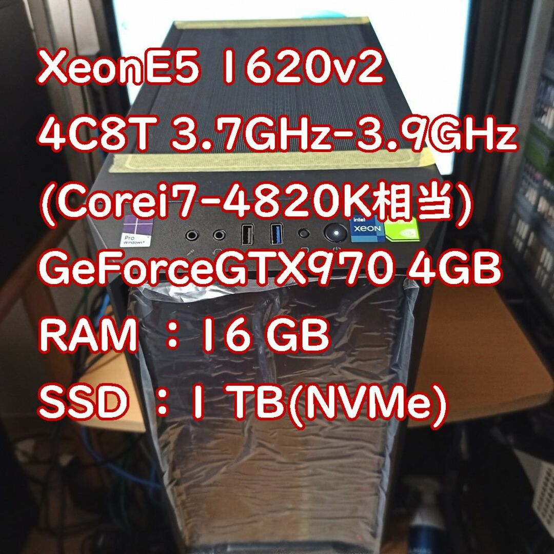 ライトゲーミングPC XeonE5(i7-4820K相当)・GTX970⑧