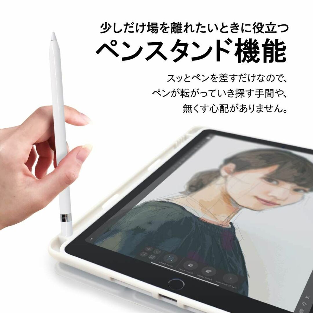 【色: ブラック】ベルモンド 【全8色】 iPad 10.2 用 ケース ブラッ