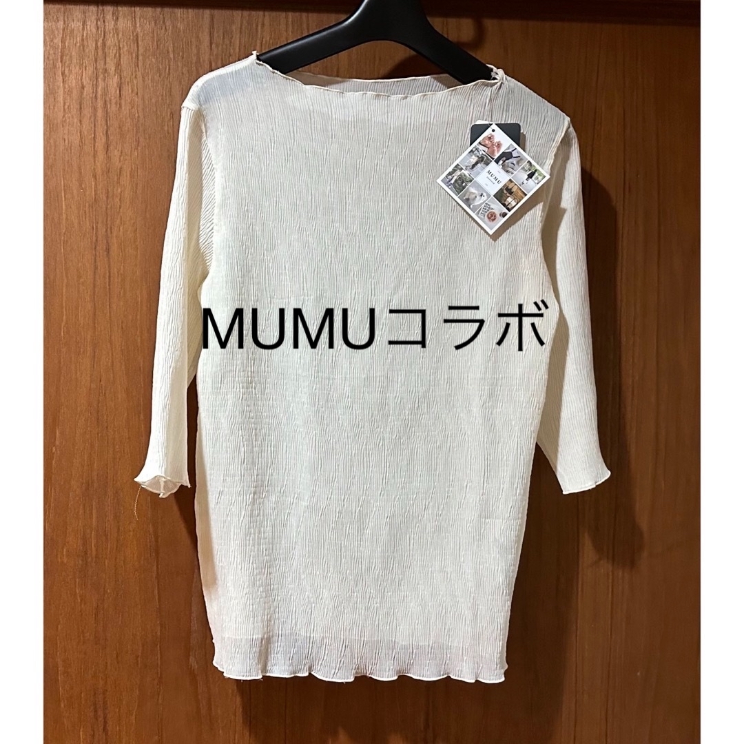 しまむら(シマムラ)のMUMU メロウシャツ　新品未使用タグつき レディースのトップス(Tシャツ(長袖/七分))の商品写真