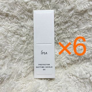 イプサ(IPSA)のIPSA イプサ プロテクター デイタイムシールド EX 30ml 新品(日焼け止め/サンオイル)