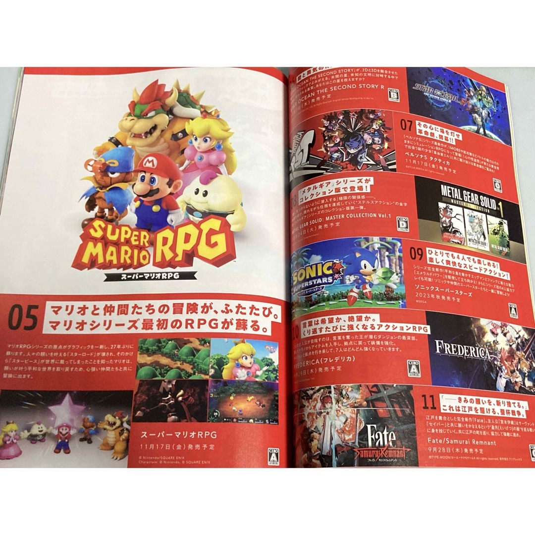 任天堂(ニンテンドウ)のNintendo Magazine ニンテンドーマガジン 23 夏 ３冊 任天堂 エンタメ/ホビーの雑誌(ゲーム)の商品写真