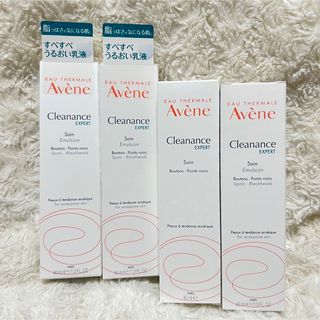 Avene - アベンヌ クリナンス エクスペール エマルジョン 39g 新品 4個 ...