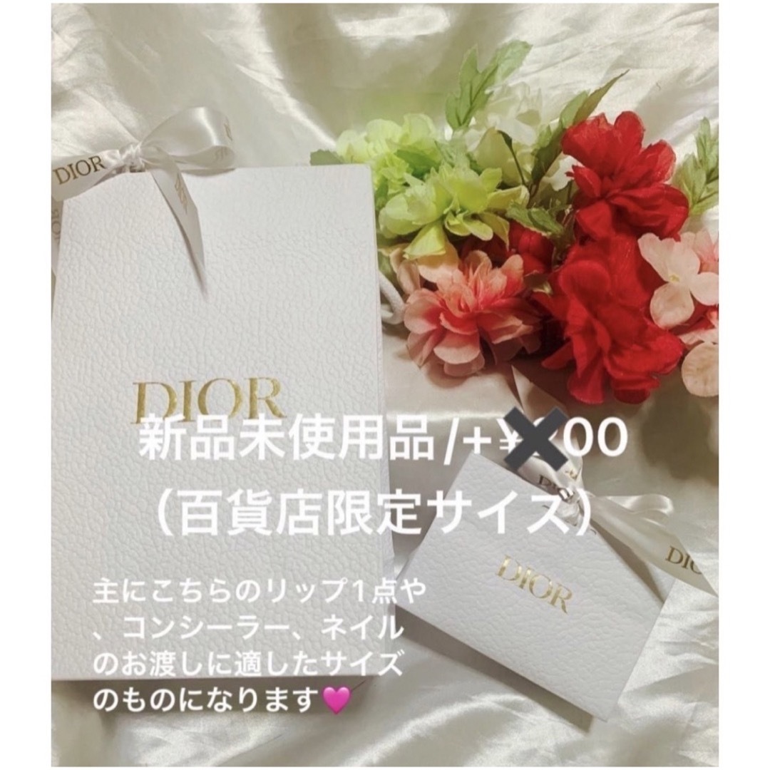 Dior(ディオール)のディオールスキンフォーエバースキンコレクトコンシーラー/1N🩷 コスメ/美容のベースメイク/化粧品(コンシーラー)の商品写真