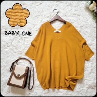 バビロン(BABYLONE)のBABYLONE/バビロン●大人キレイめ♪Vネック五分袖ゆったり上質サマーニット(カットソー(半袖/袖なし))