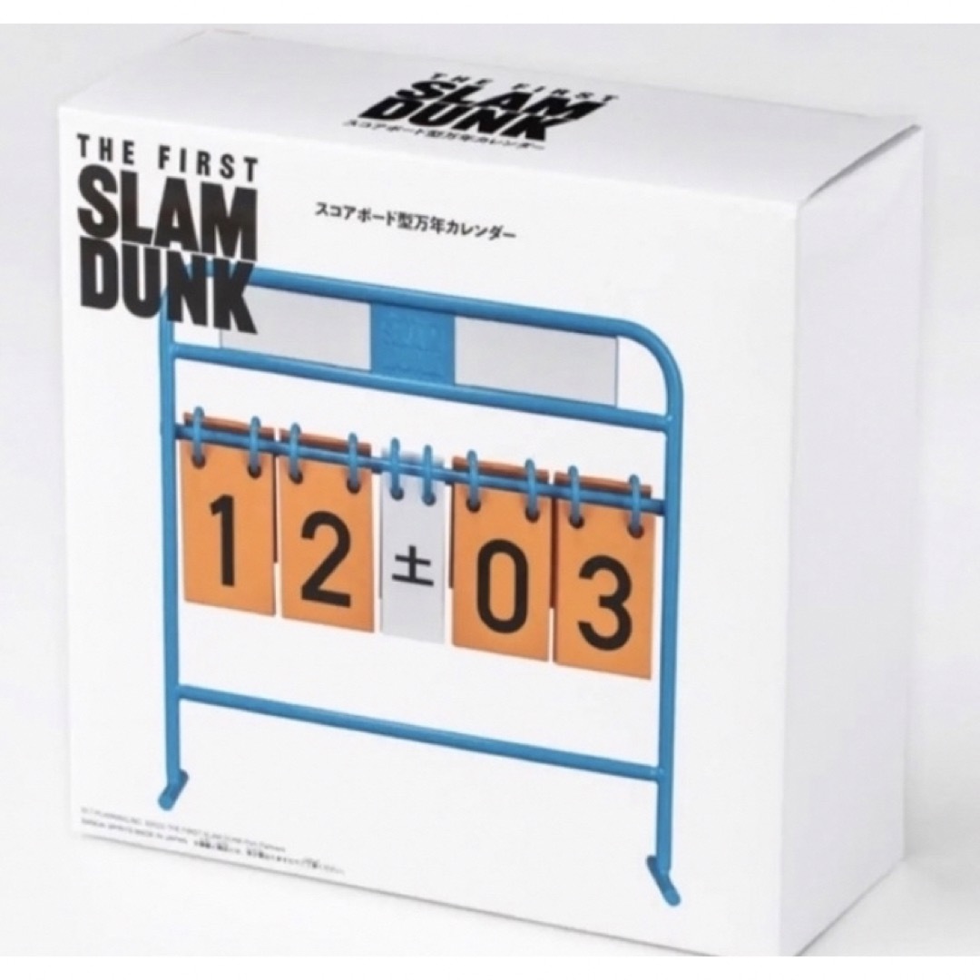 THE FIRST SLAM DUNK スコアボード型万年カレンダー