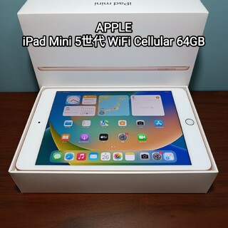 Apple - (美品) iPad Mini5 Wifi Cellular Simフリー64GBの通販｜ラクマ