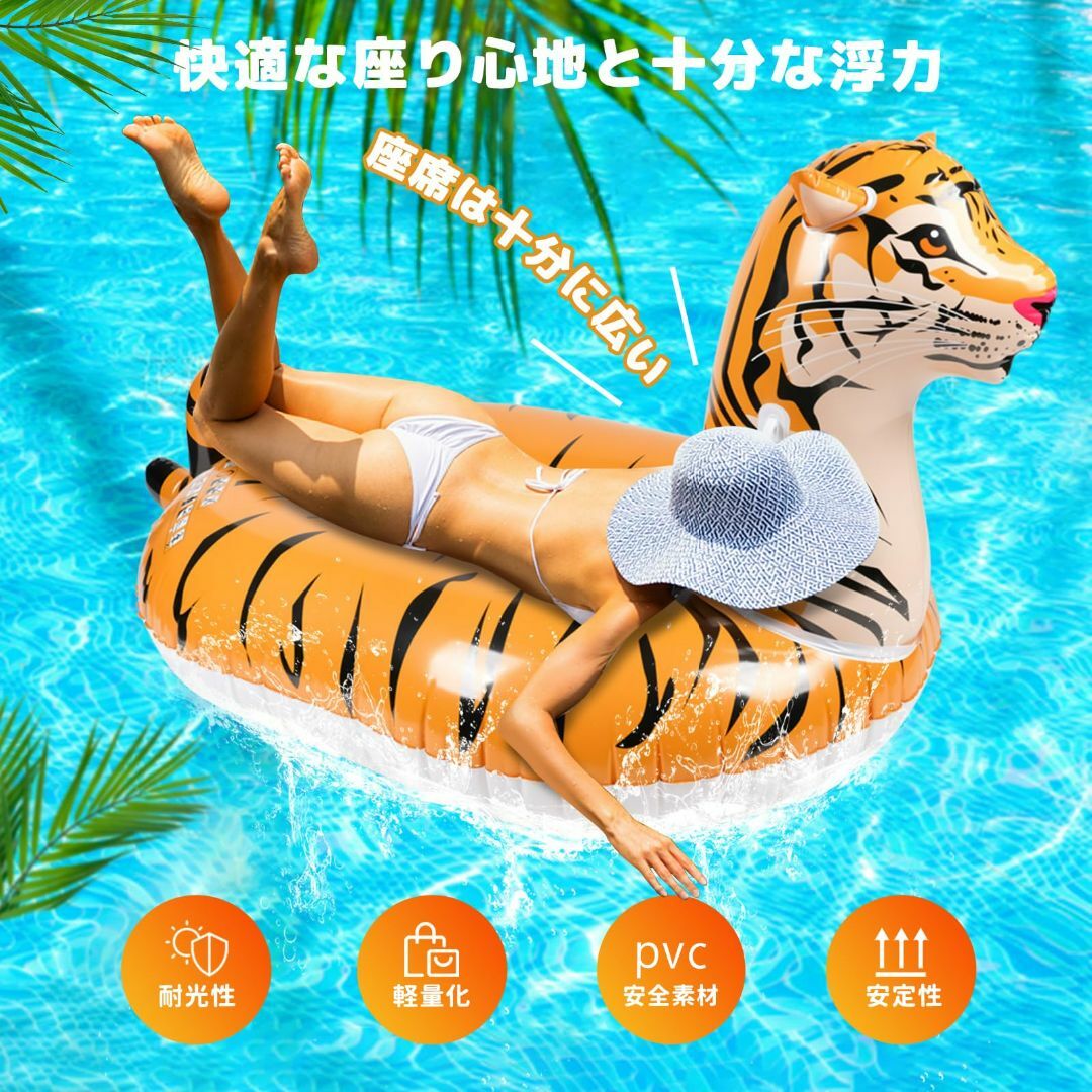 【色:スノーレオパード】Goodmood 浮き輪 大人用 フロート 水遊び 水上