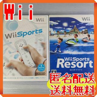 ウィー(Wii)のWii Wiiスポーツ セット(家庭用ゲームソフト)