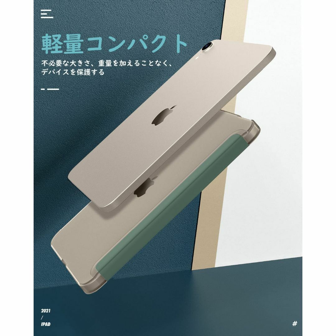 【色: モーランドグリーン】iPad Mini6 ケース Dadanism iP 3