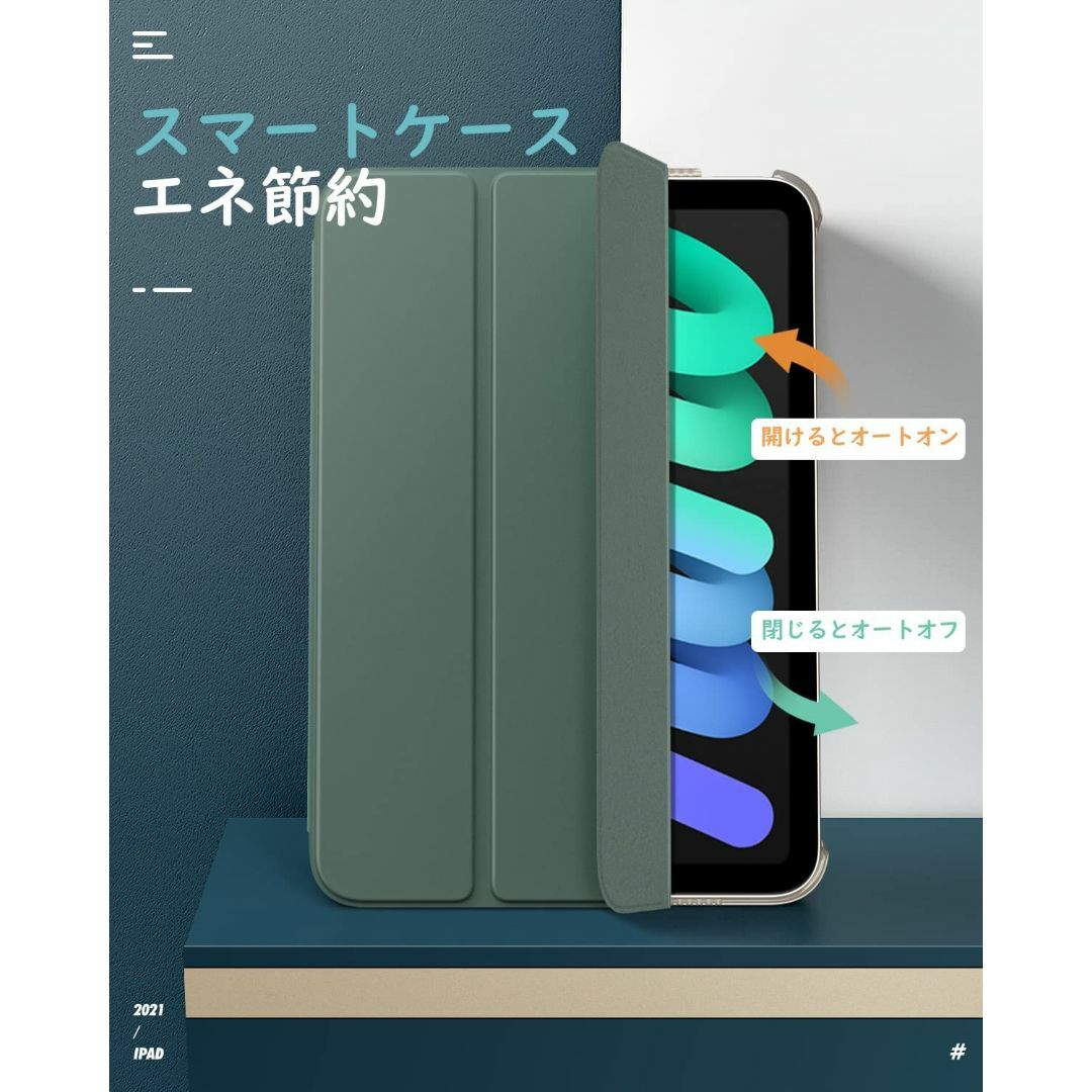 【色: モーランドグリーン】iPad Mini6 ケース Dadanism iP 5