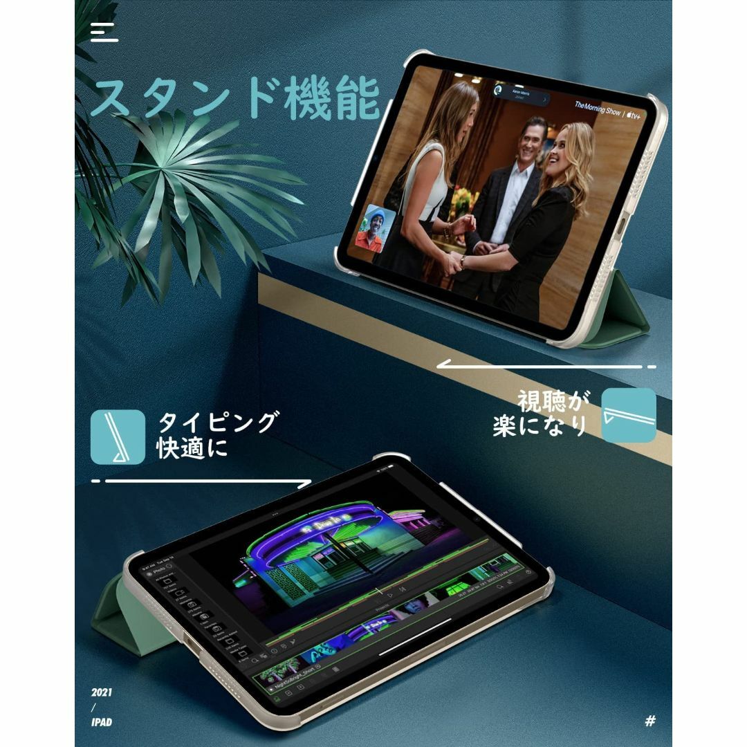 【色: モーランドグリーン】iPad Mini6 ケース Dadanism iP 6