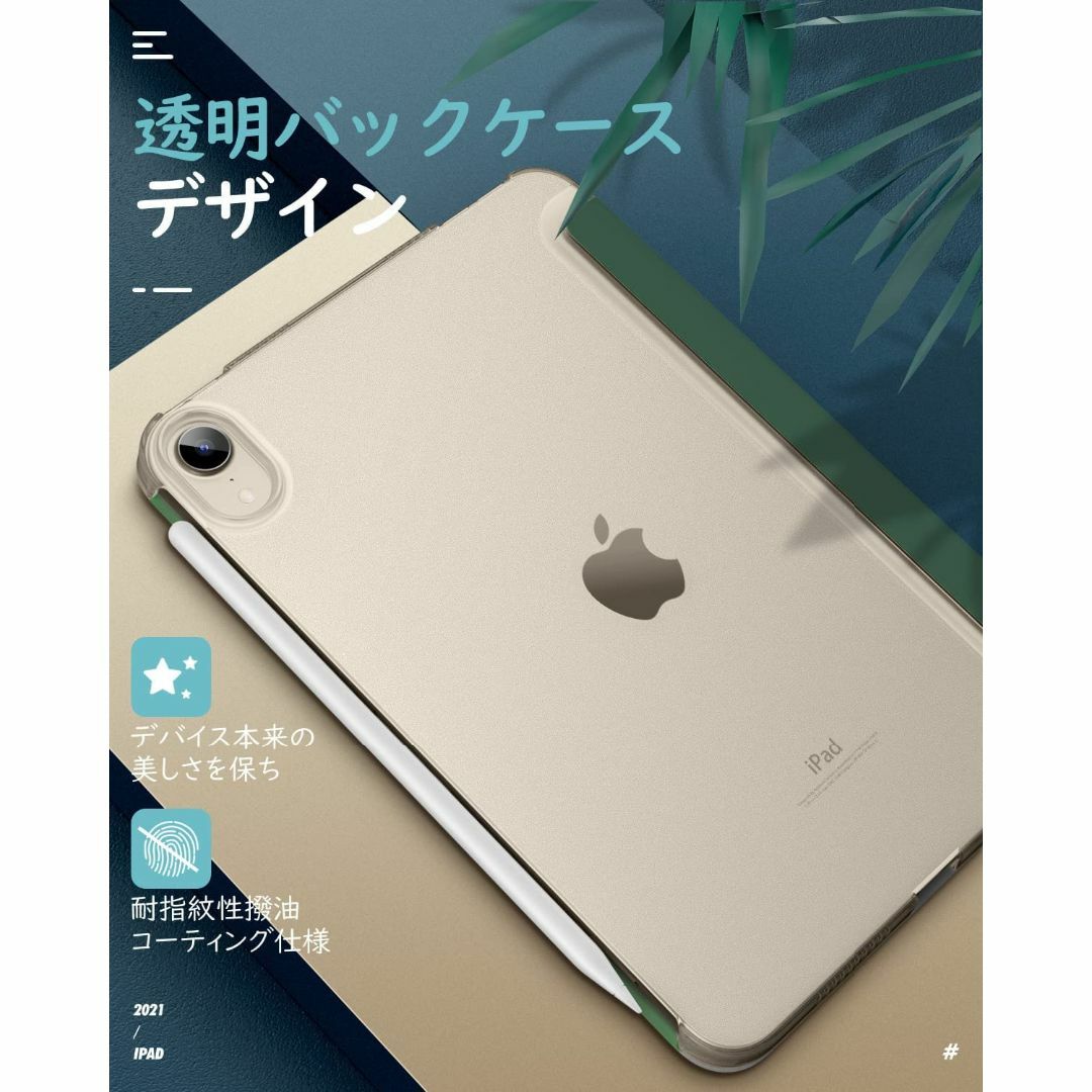 【色: モーランドグリーン】iPad Mini6 ケース Dadanism iP 7