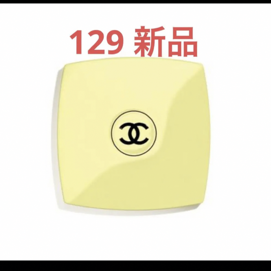 完売★CHANEL シャネル 129番ミラー パリ購入品