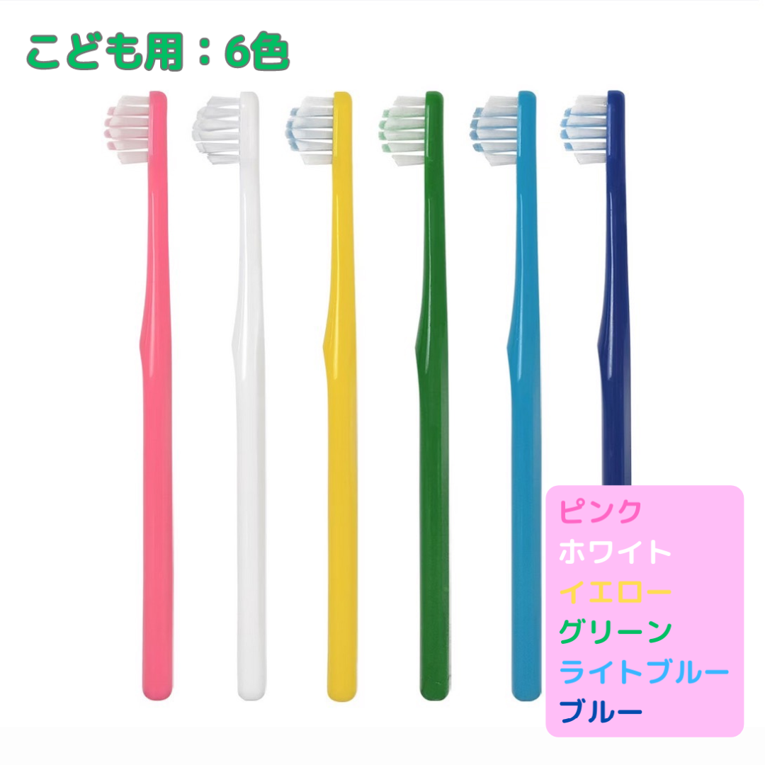 奇跡の歯ブラシ ブルー 子供用 (乳歯・仕上げ磨き用) ３本セット