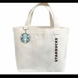 スターバックス(Starbucks)のスターバックス　トートバッグ(トートバッグ)