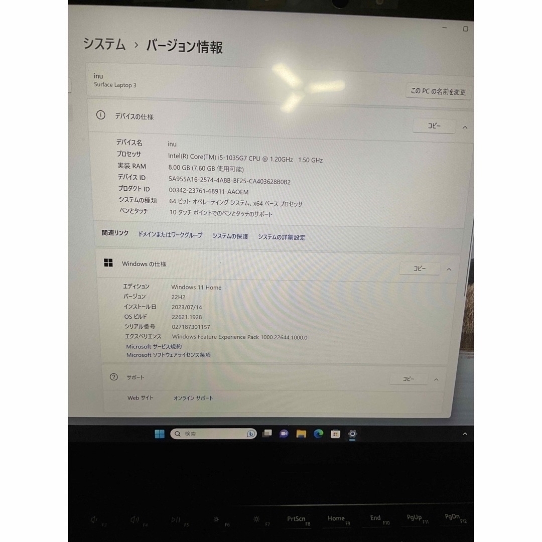 Surface Laptop 3 13.5インチ ブラック本体 7