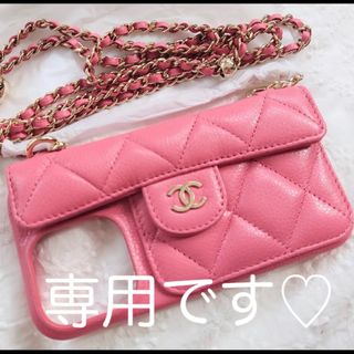 CHANEL♡ピンク手帳♡箱付き