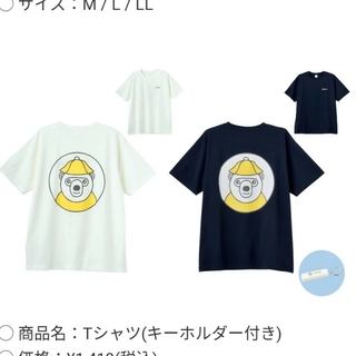 シマムラ(しまむら)の新品★しまむら★＆サウナ★Tシャツ★Мサイズ★紺色(シャツ)
