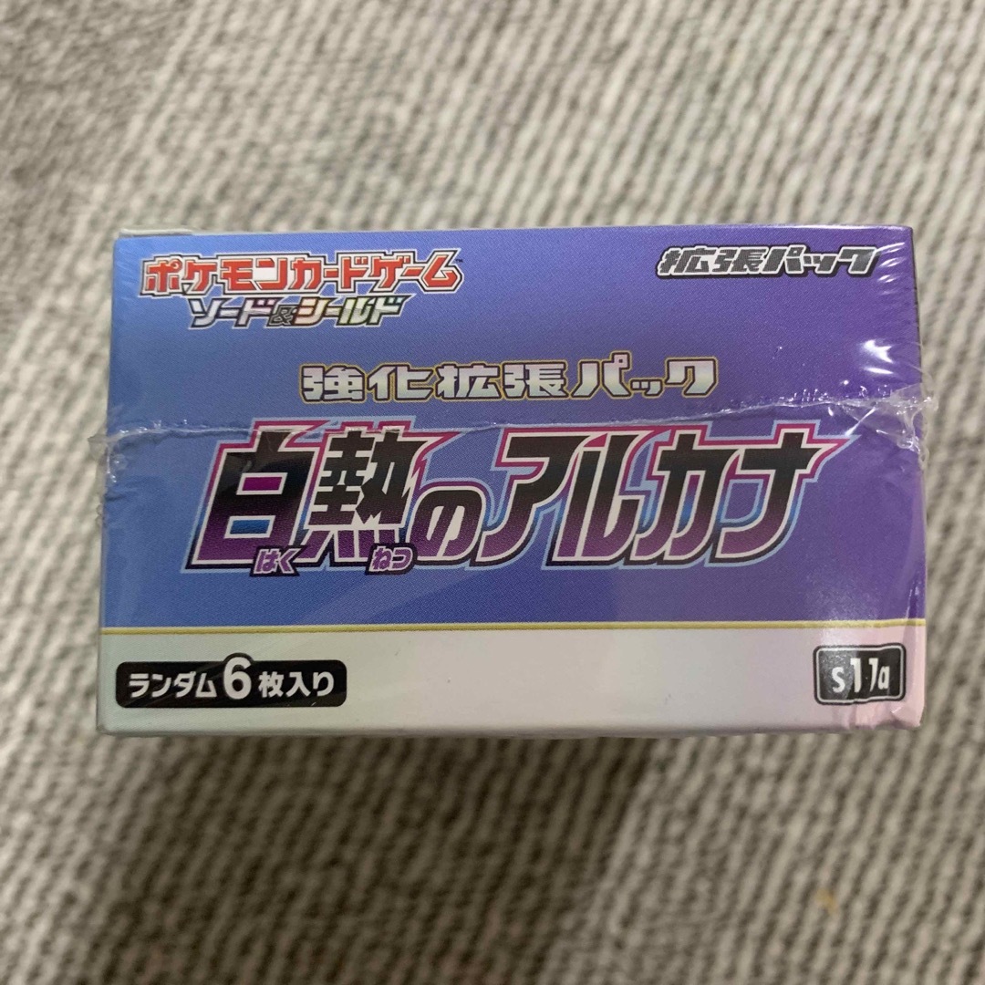 ポケモン(ポケモン)のポケモンカード　白熱のアルカナ　シュリンク付き　CARRYME鑑定品 エンタメ/ホビーのトレーディングカード(Box/デッキ/パック)の商品写真