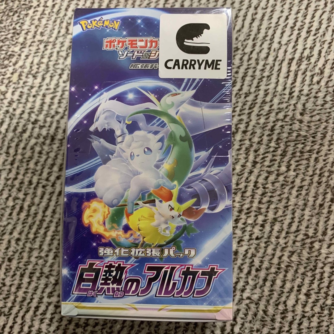 ポケモンカード　白熱のアルカナ　シュリンク付き　CARRYME鑑定品