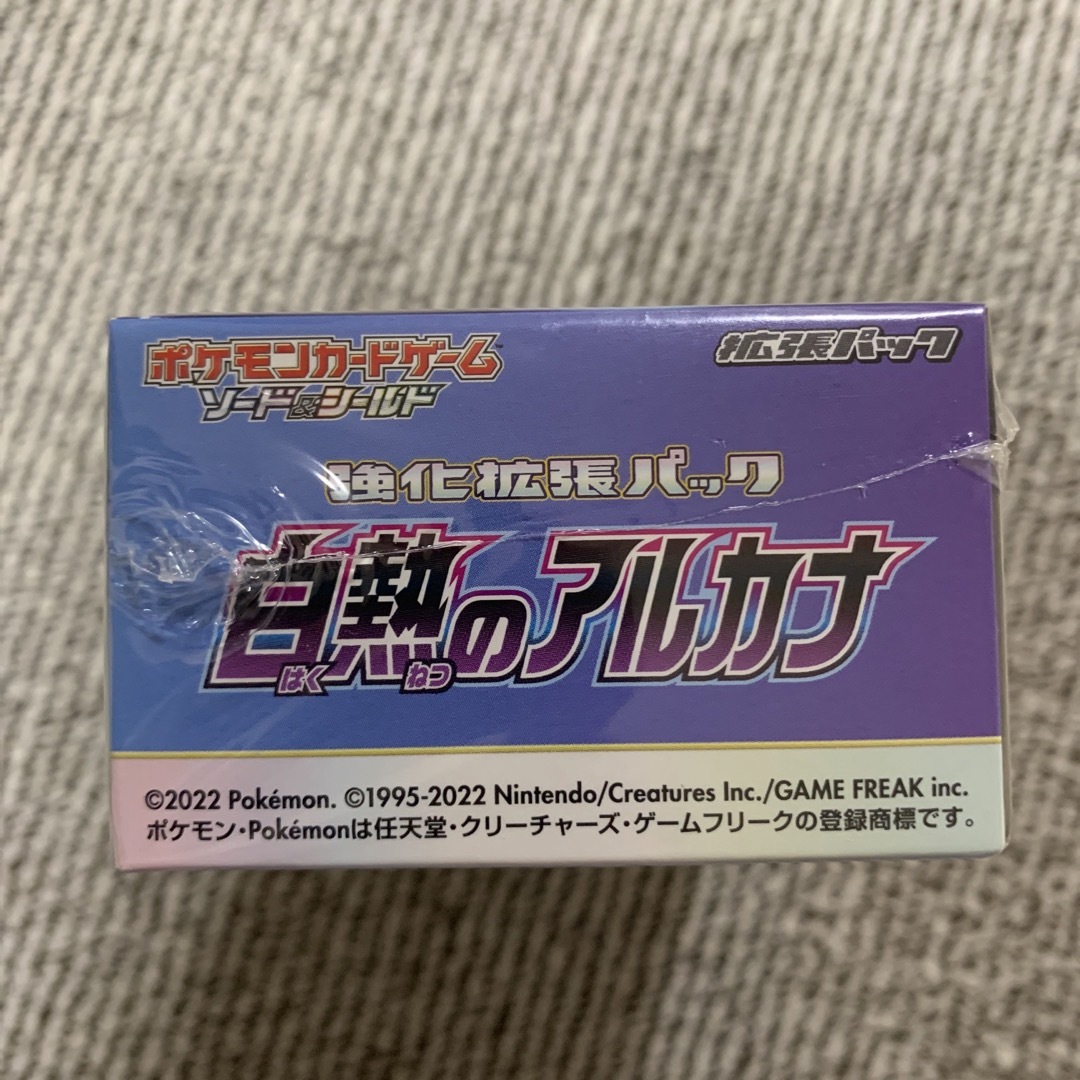 ポケモン(ポケモン)のポケモンカード　白熱のアルカナ　シュリンク付き　CARRYME鑑定品 エンタメ/ホビーのトレーディングカード(Box/デッキ/パック)の商品写真