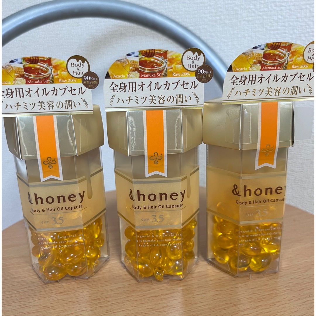 アンドハニー　&honey ボディ　ヘアオイル　カプセル　オールインワン コスメ/美容のヘアケア/スタイリング(オイル/美容液)の商品写真