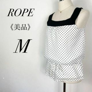 ロペ(ROPE’)の美品　ROPE　Uネックシフォントップス　ノースリーブ　M　ドット　フリル　白(Tシャツ(半袖/袖なし))