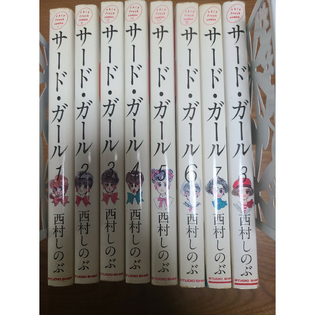 サードガール 全8巻 西村しのぶの通販 by komuragaeri3's shop サードガール 全8巻 西村しのぶの通販 by komuragaeri3's shop