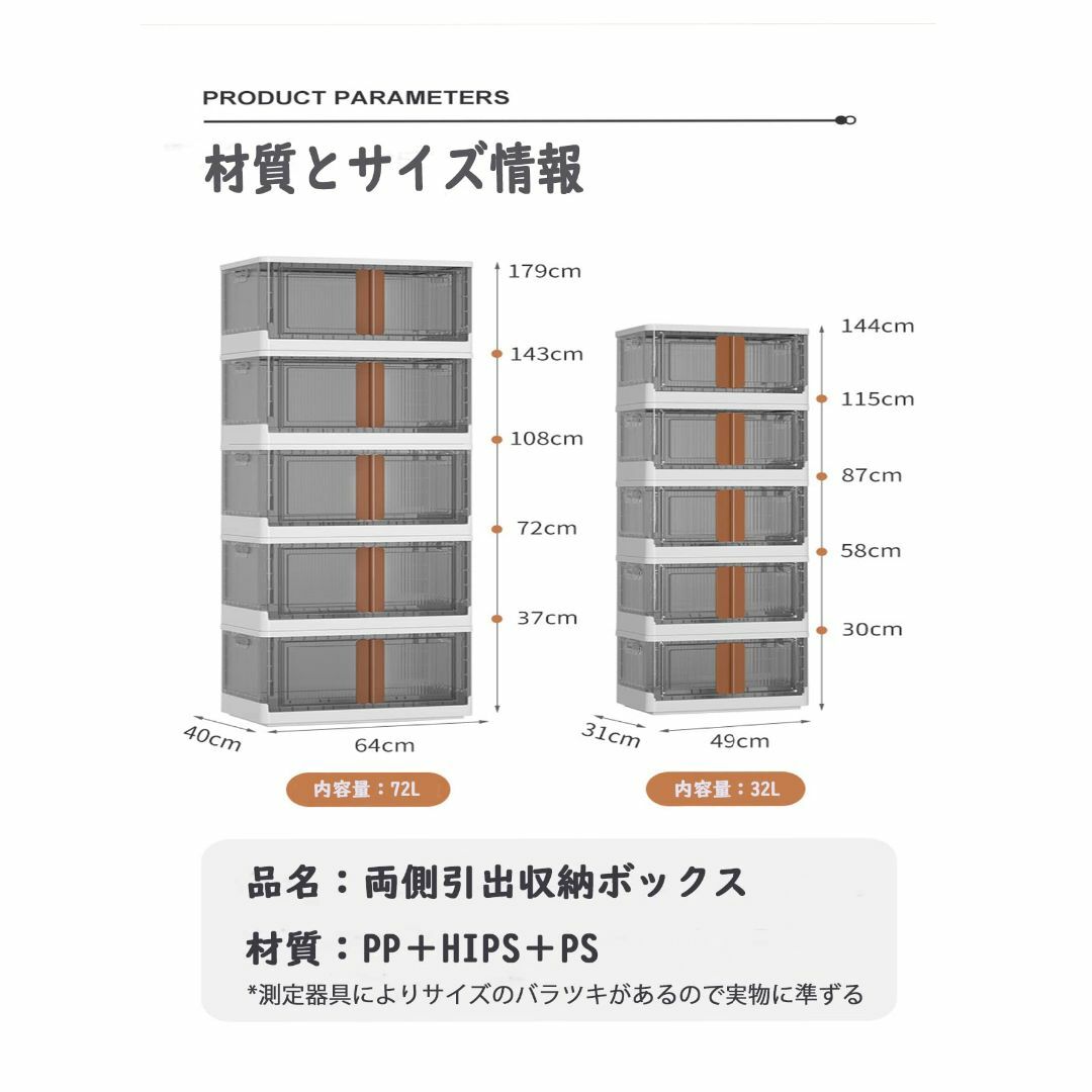 【商品荷物数:3_サイズ:32L】RYOTAKU 収納ボックス 折りたたみ式 プ 6