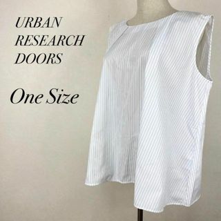 アーバンリサーチドアーズ(URBAN RESEARCH DOORS)のノースリーブブラウス　ストライプ　フォーマル　オフィスカジュアル　清楚　通勤(Tシャツ(半袖/袖なし))