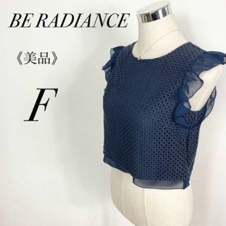 ビーラディエンス(BE RADIANCE)のBE RADIANCE ノースリーブ　フリル　カットソー　ショート丈　ブルー　F(Tシャツ(半袖/袖なし))