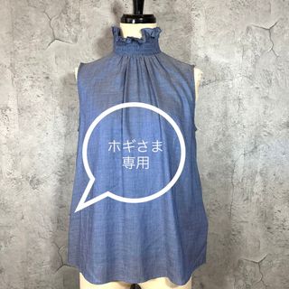 スナイデル(SNIDEL)の【ホギさま専用】SNIDEL ブラウス(シャツ/ブラウス(半袖/袖なし))