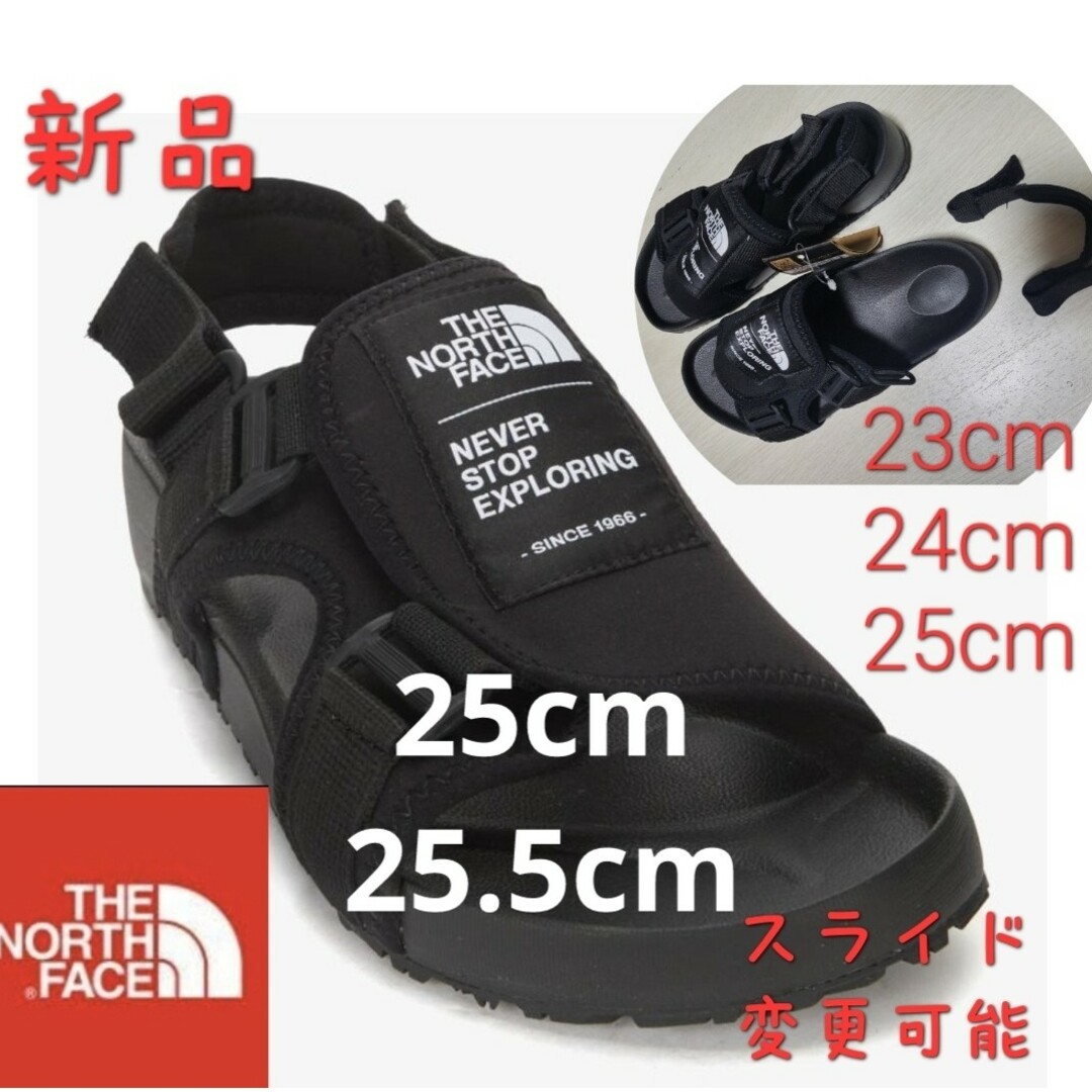 THE NORTH FACE　ノースフェイス　スポーツ　サンダル　スライド　25