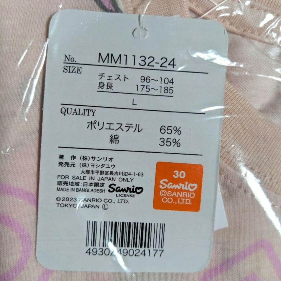 マイメロディ(マイメロディ)のサンリオ マイメロディ総柄 半袖 BIGTシャツ L半袖ワンピース レディースのトップス(Tシャツ(半袖/袖なし))の商品写真