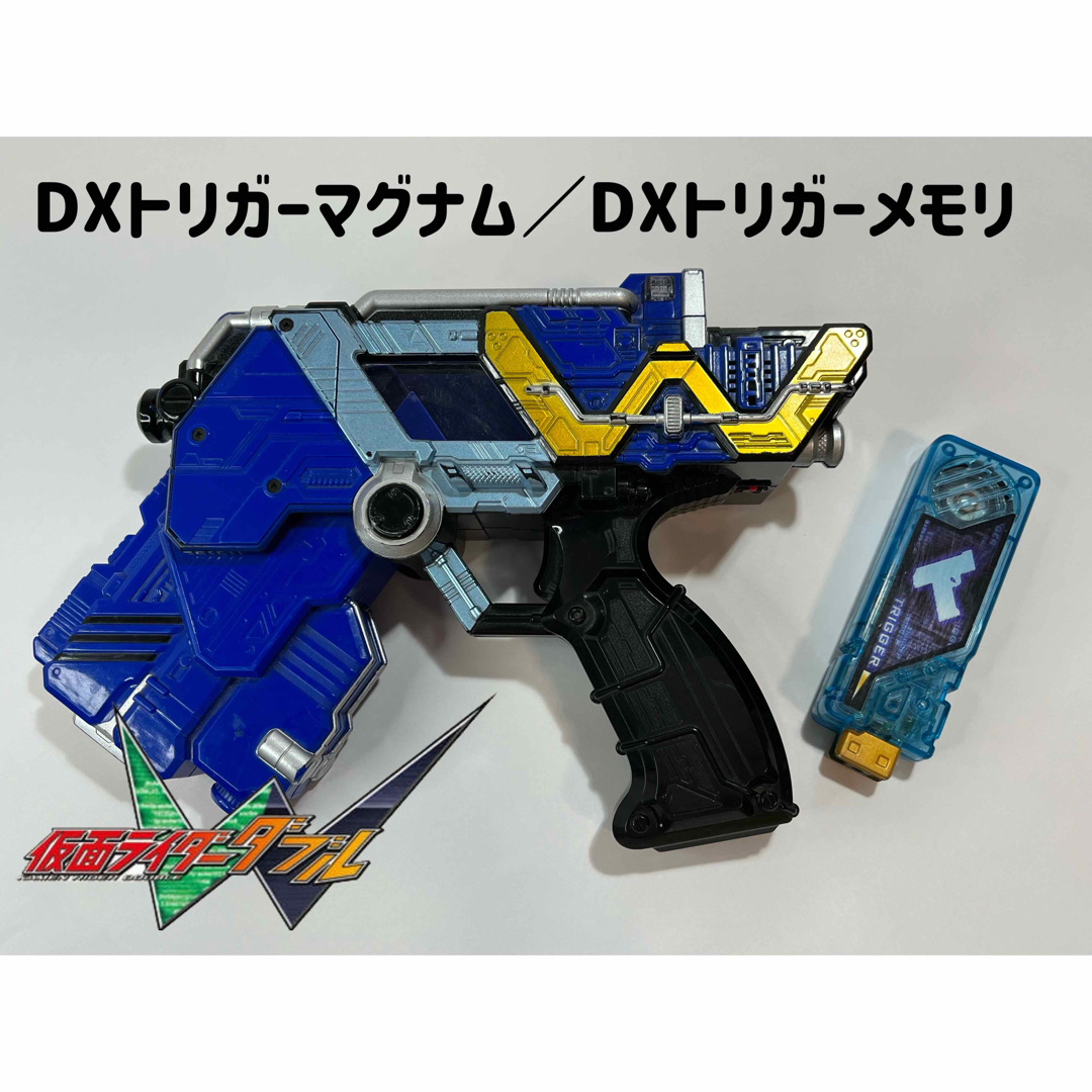 BANDAI 仮面ライダーW DXトリガーマグナム/DXトリガーメモリの通販 by てててshop|バンダイならラクマ DX トリガーメモリ/トリガーマグナム付属品/ガイアメモリ/仮面ライダーダブル