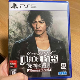 JUDGE EYES：死神の遺言 Remastered PS5(家庭用ゲームソフト)